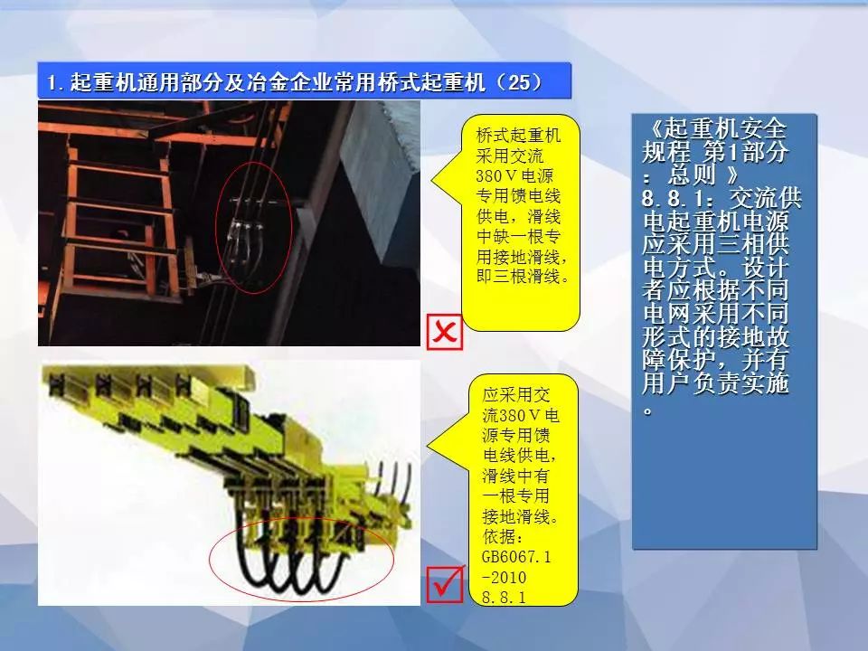 3月1日新规解读 特种设备设计常见20问，关键变更与应对指南