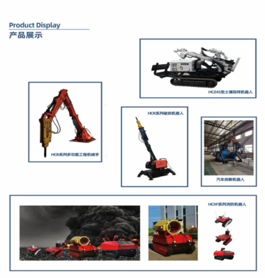 深化合作谋发展，携手共创新篇章——公司总经理杨勇赴杭州宏德智能装备科技考察洽谈特种设备设计合作